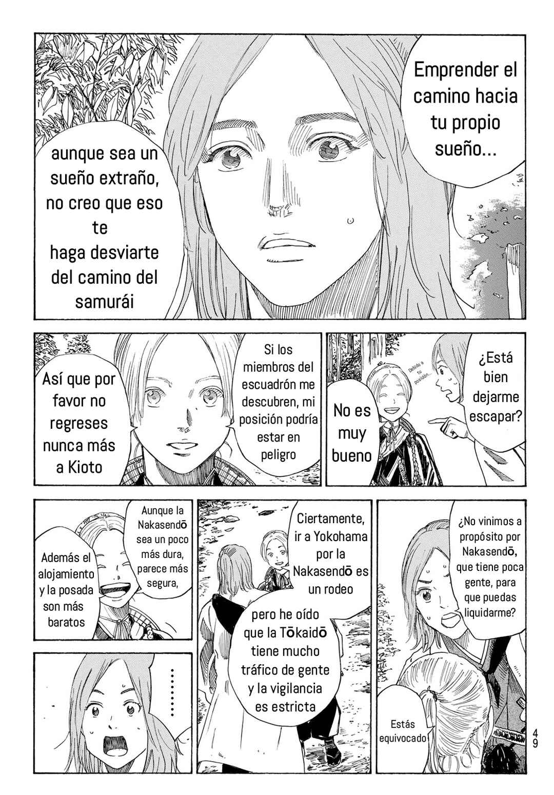 Chapter 2 - Page 15
