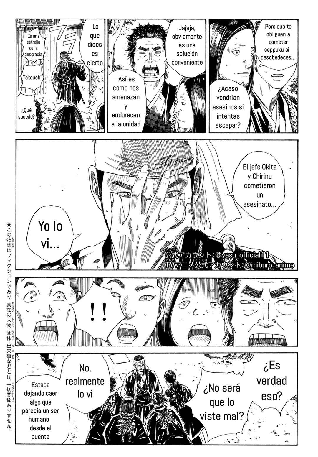 Chapter 2 - Page 2