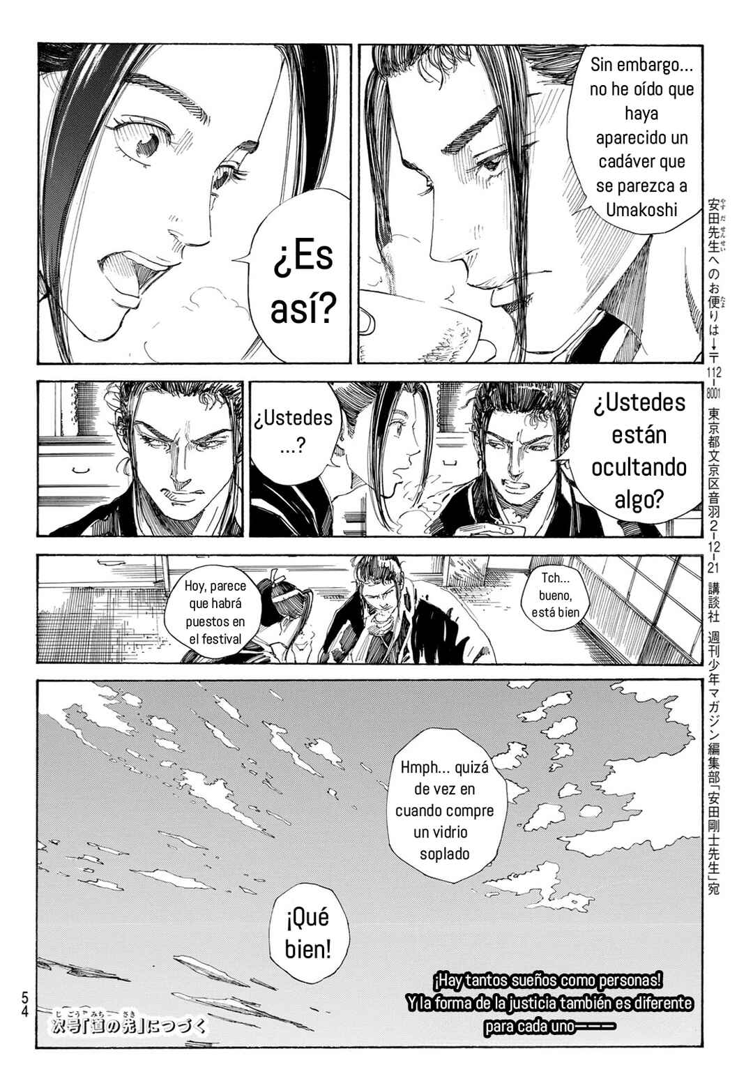Chapter 2 - Page 20