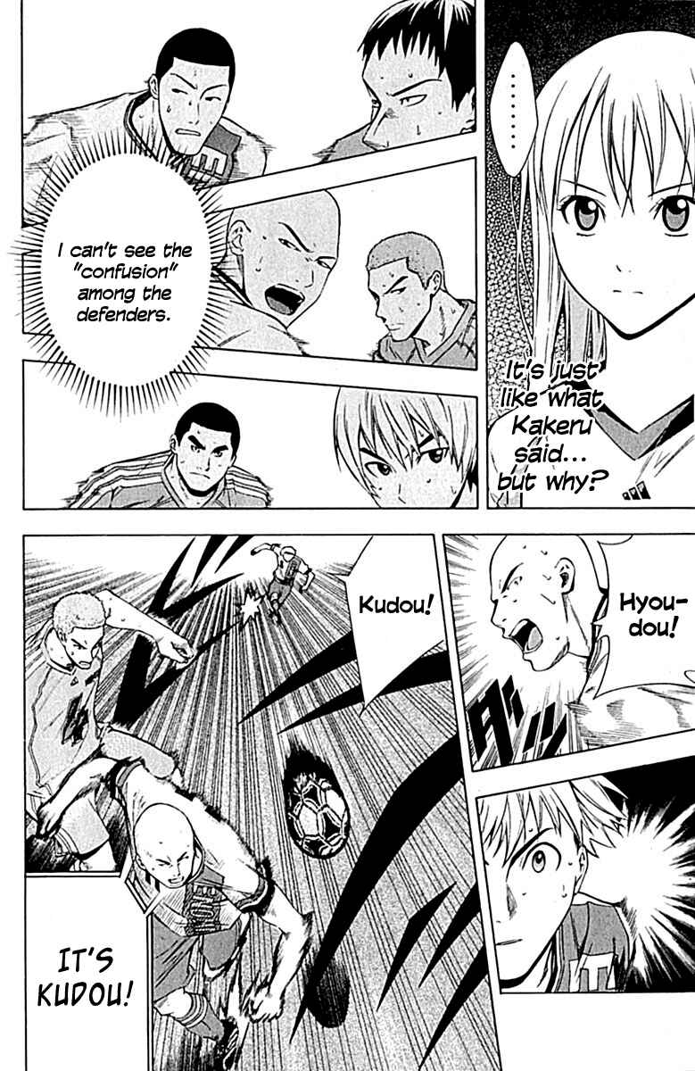 Chapter 80 - Page 2