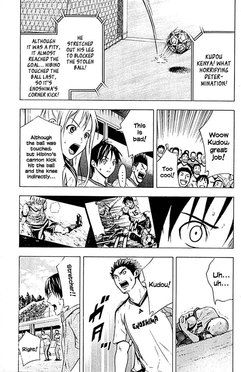 Chapter 80 - Page 7