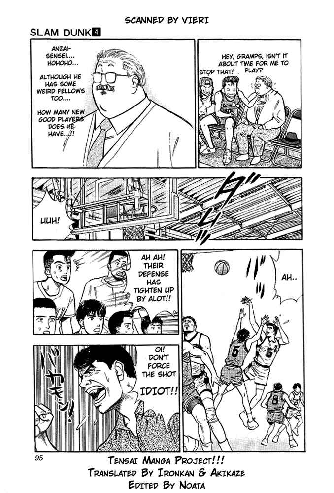 Chapter 31 - Page 7
