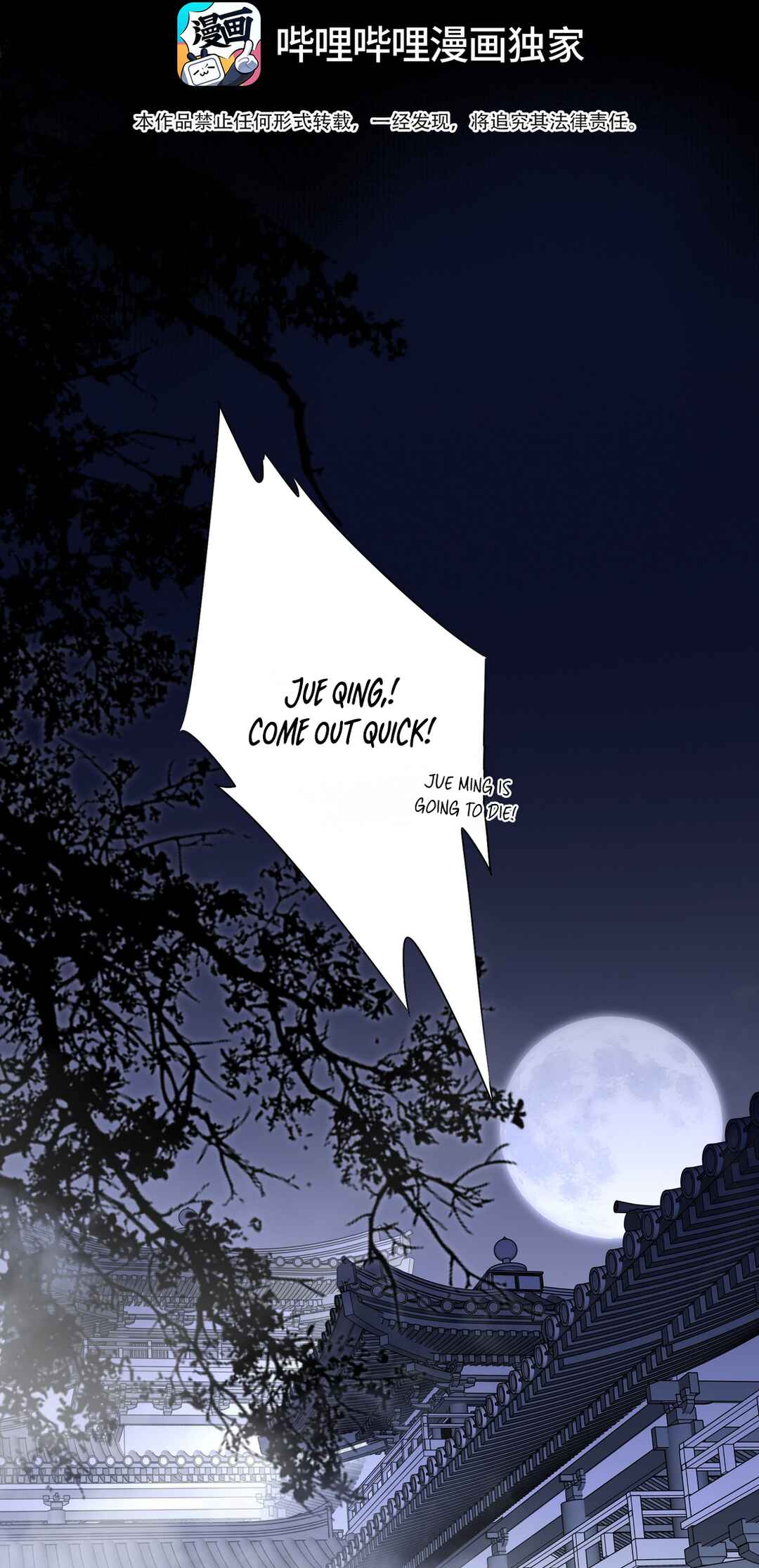 Chapter 15 - Page 10