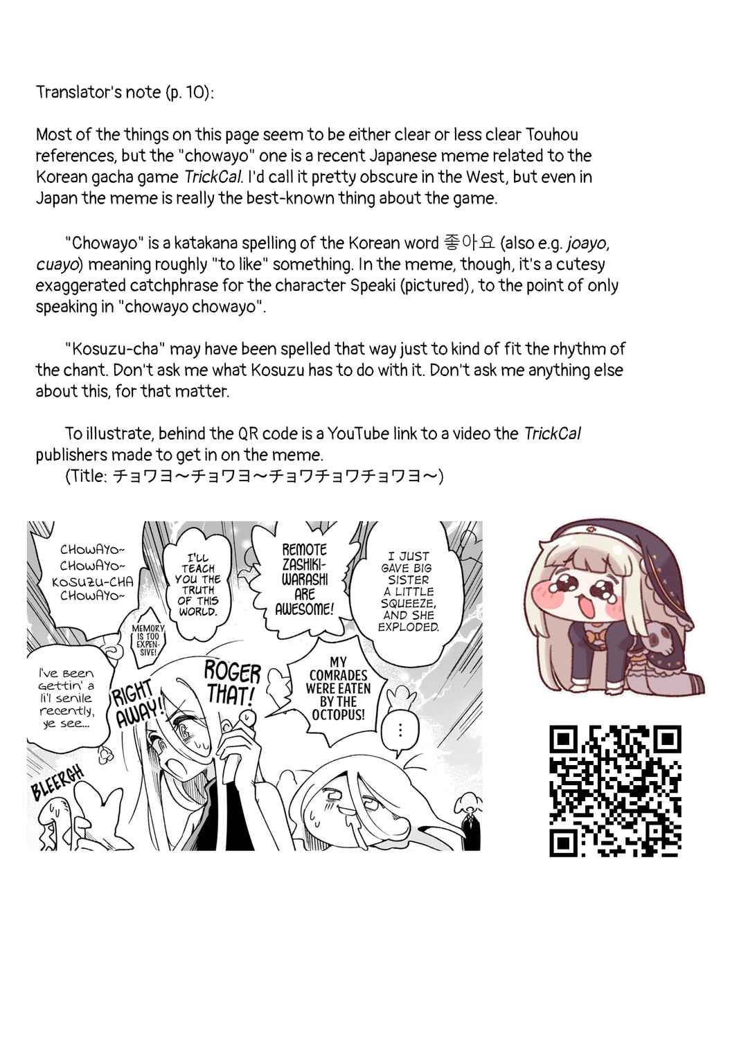 Chapter 3 - Page 18