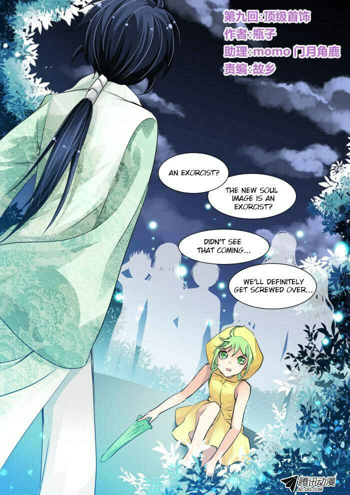 Chapter 9 - Page 1