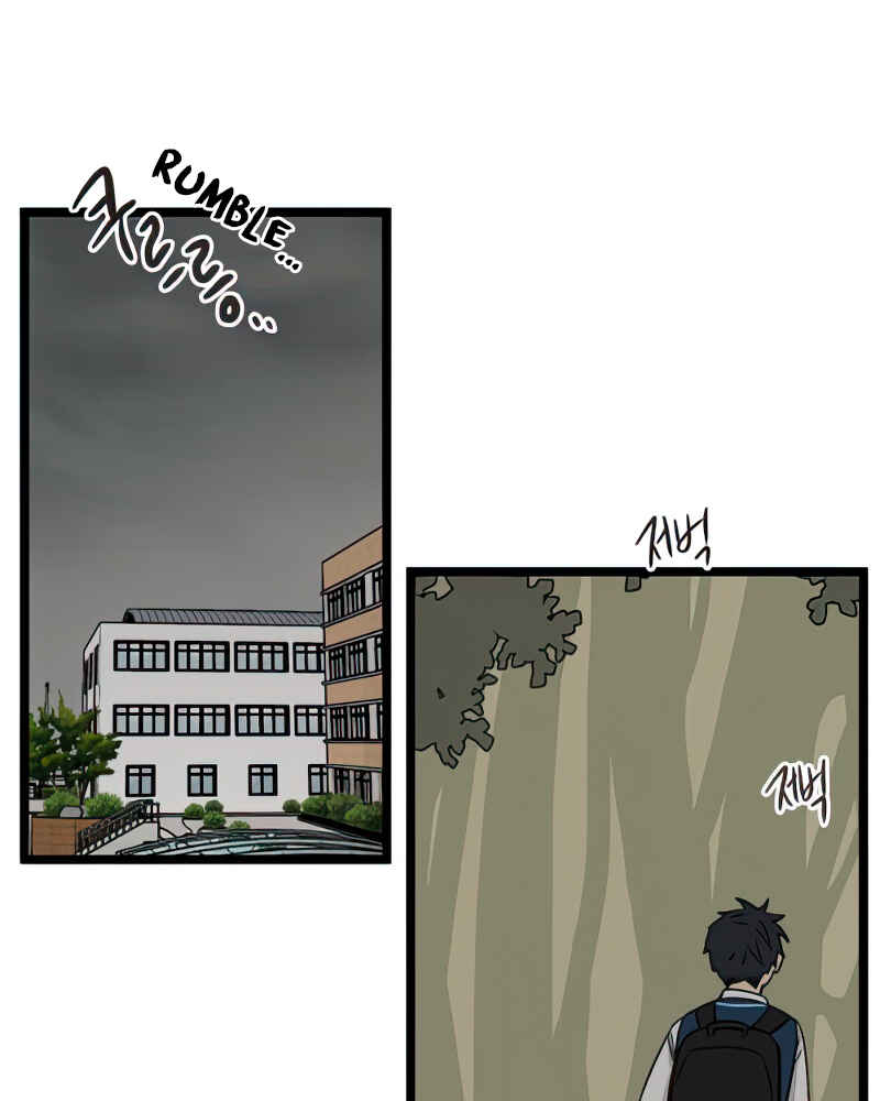 Chapter 103 - Page 15