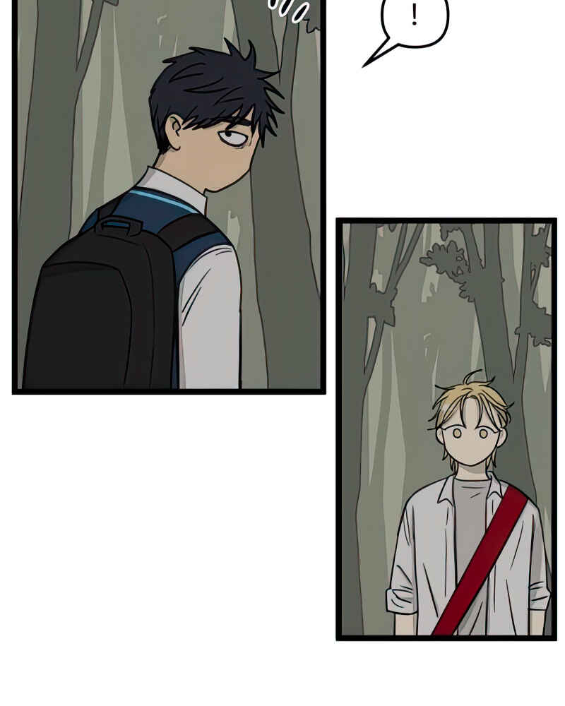 Chapter 103 - Page 17