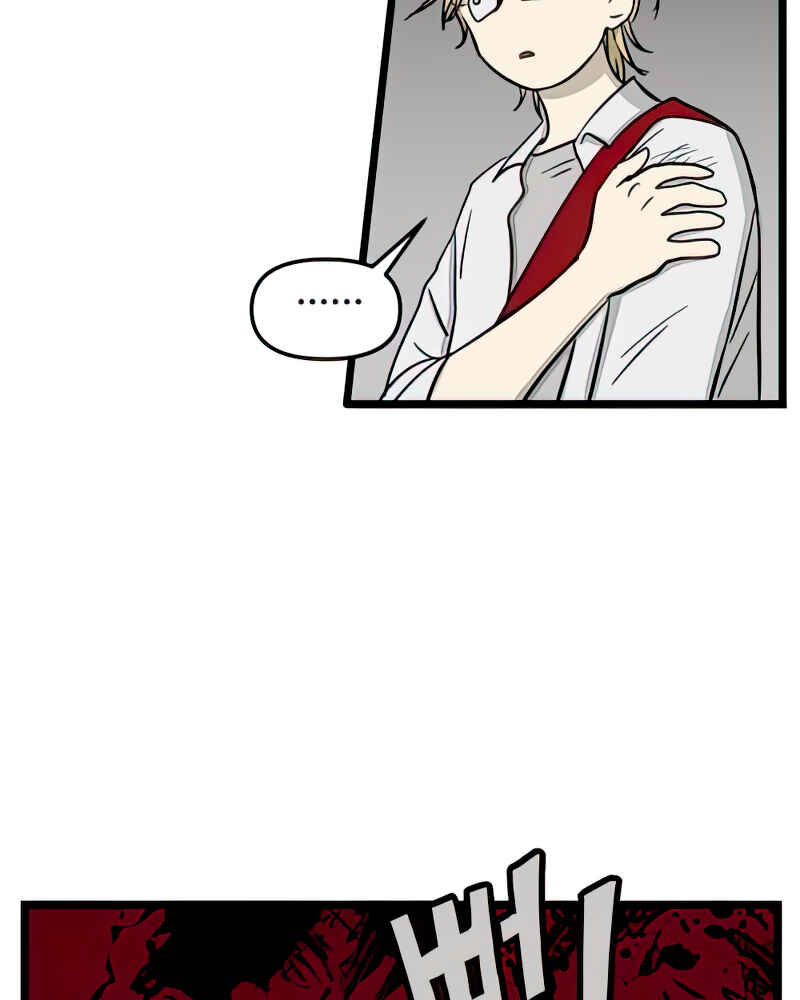 Chapter 103 - Page 42