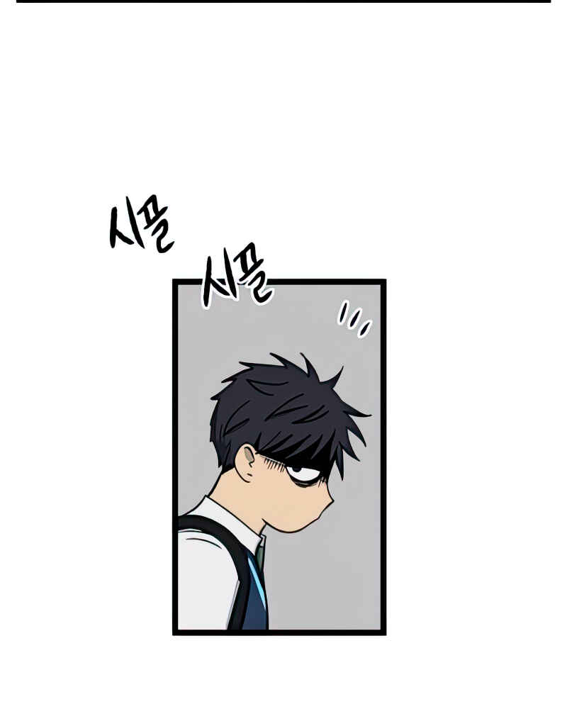 Chapter 103 - Page 5