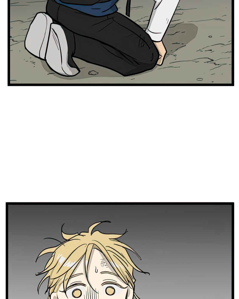 Chapter 103 - Page 70