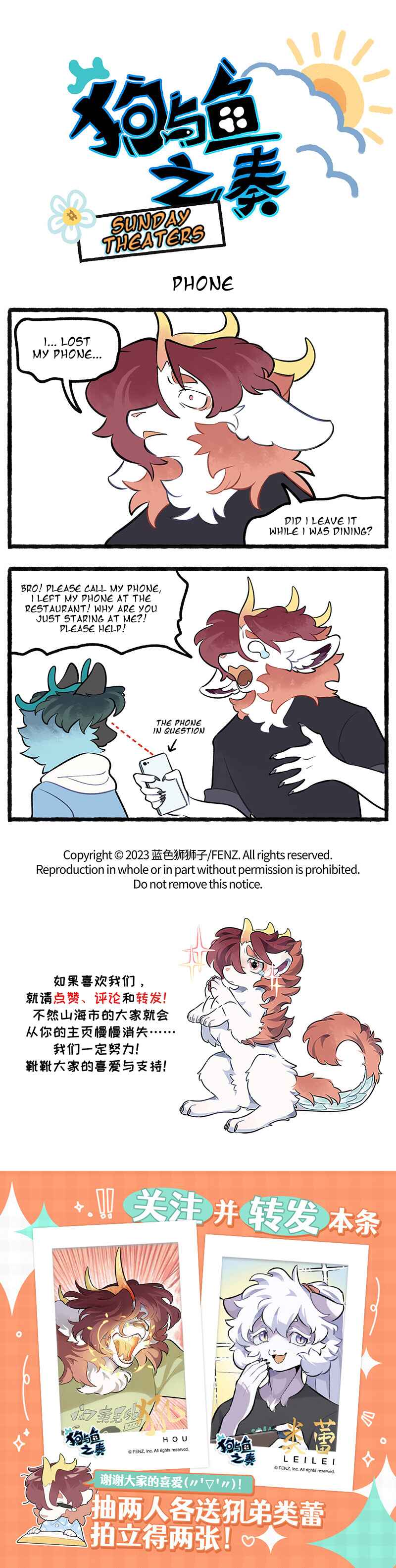 Chapter 17.50 - Page 1