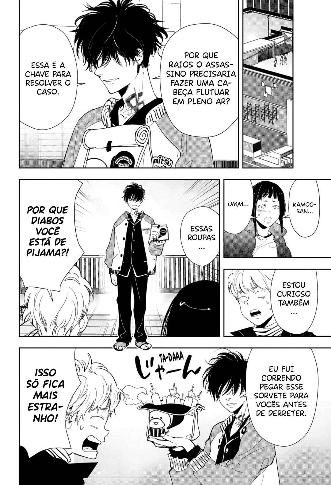 Chapter 50 - Page 3