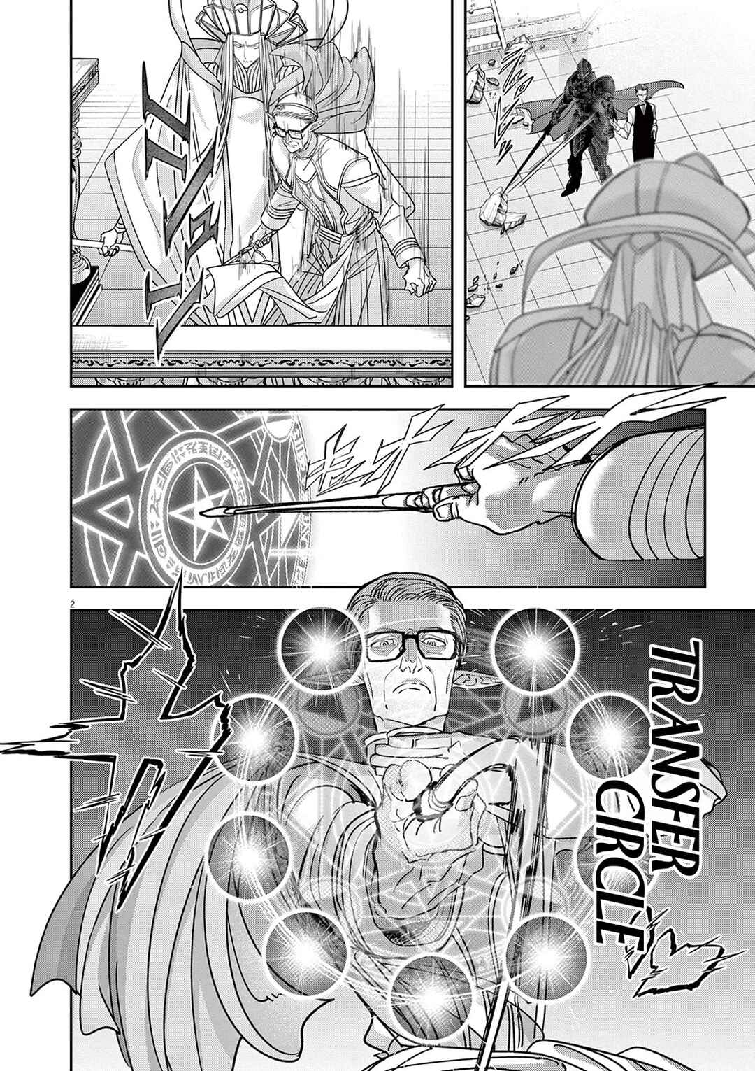 Chapter 52 - Page 3