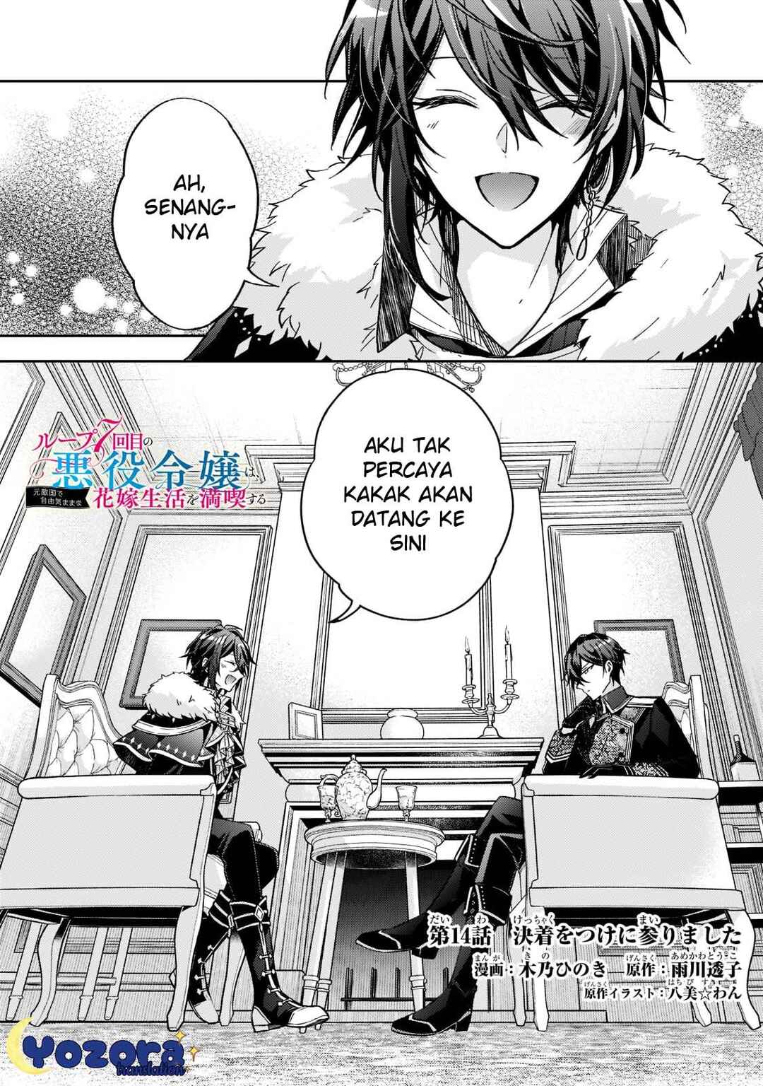 Chapter 14 - Page 2