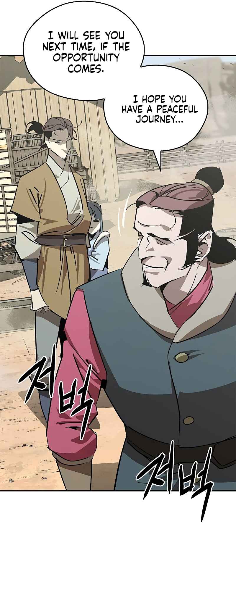 Chapter 48 - Page 7