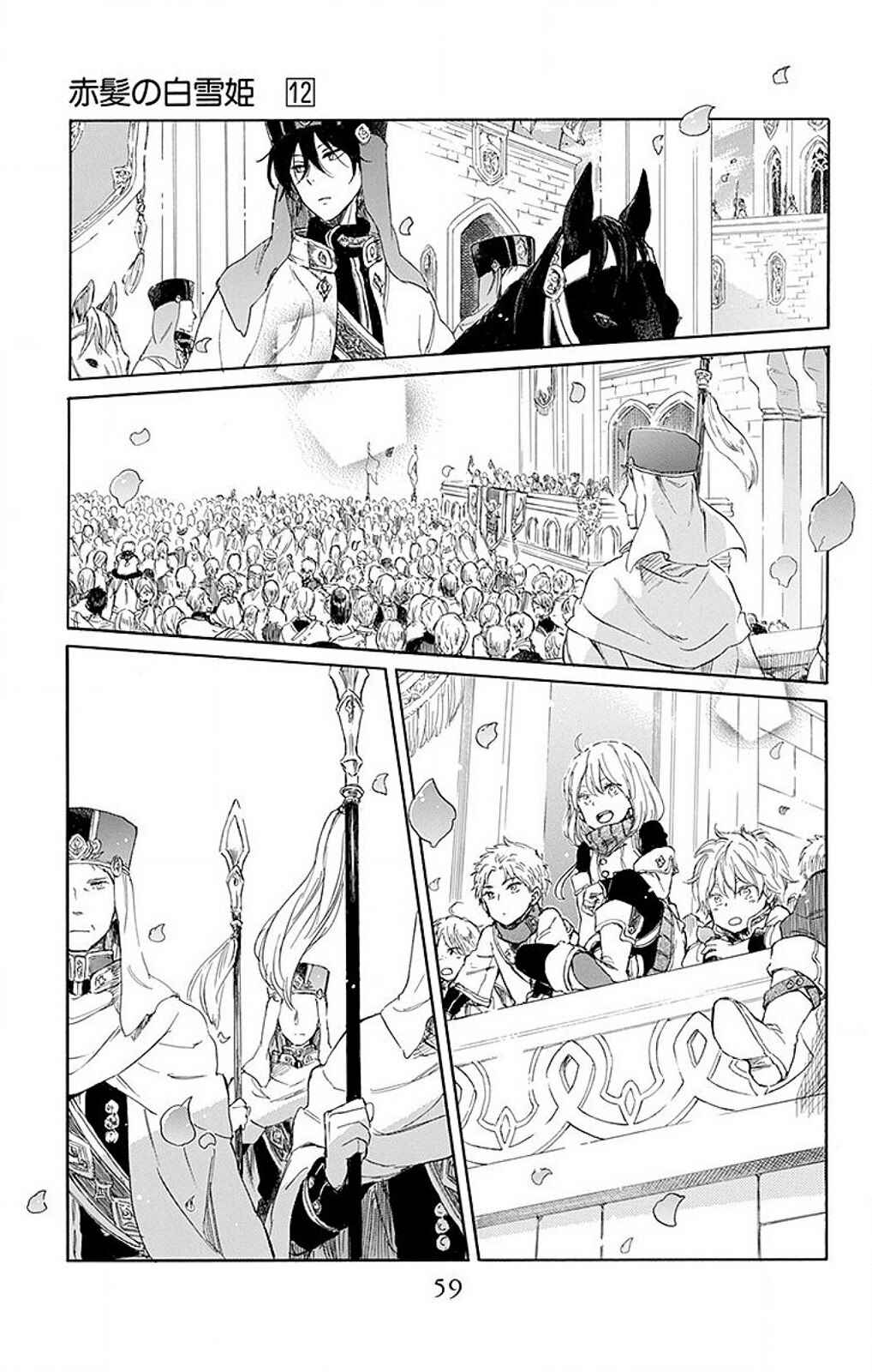 Chapter 51 - Page 24