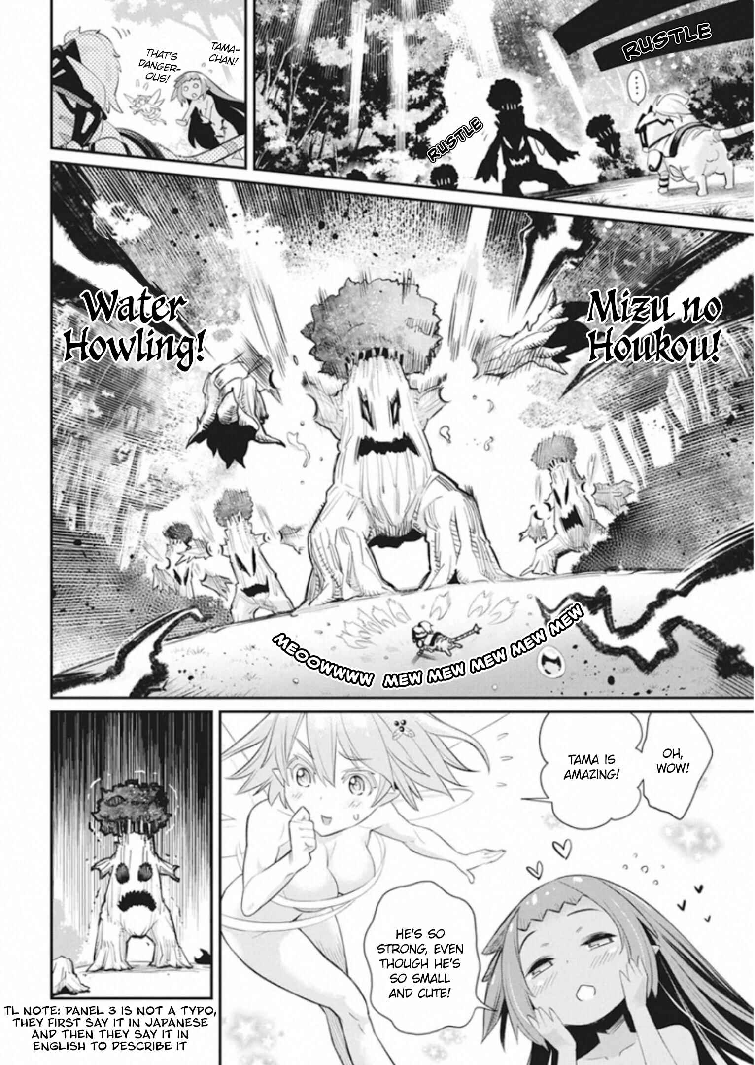 Chapter 30 - Page 8
