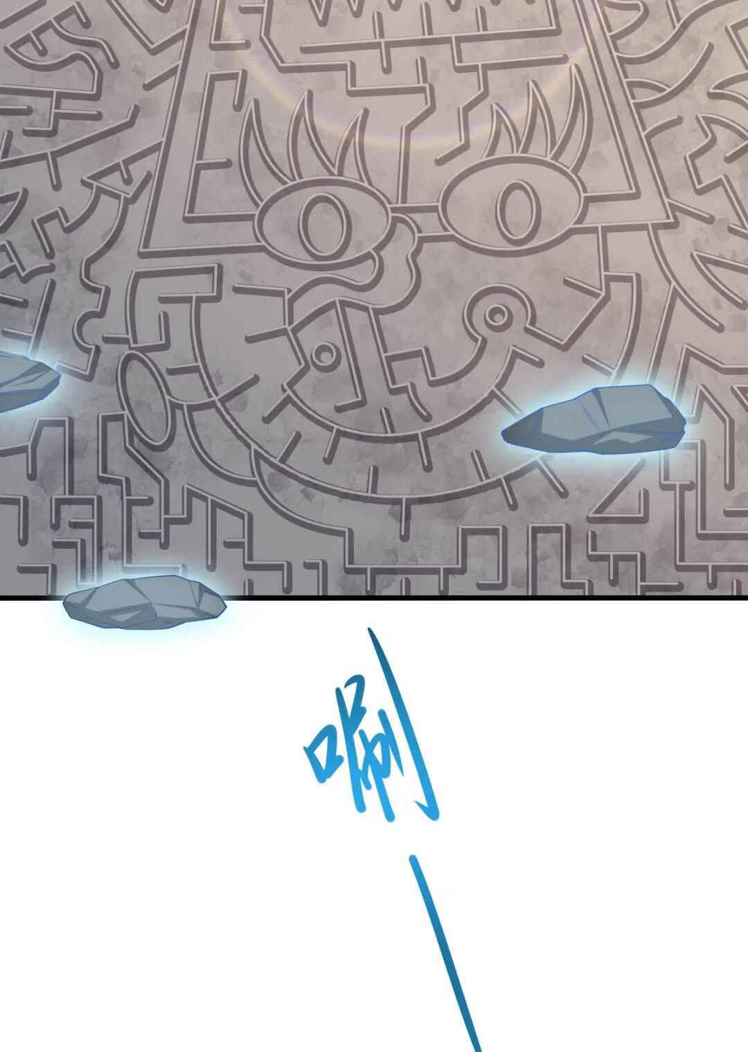 Chapter 52 - Page 23