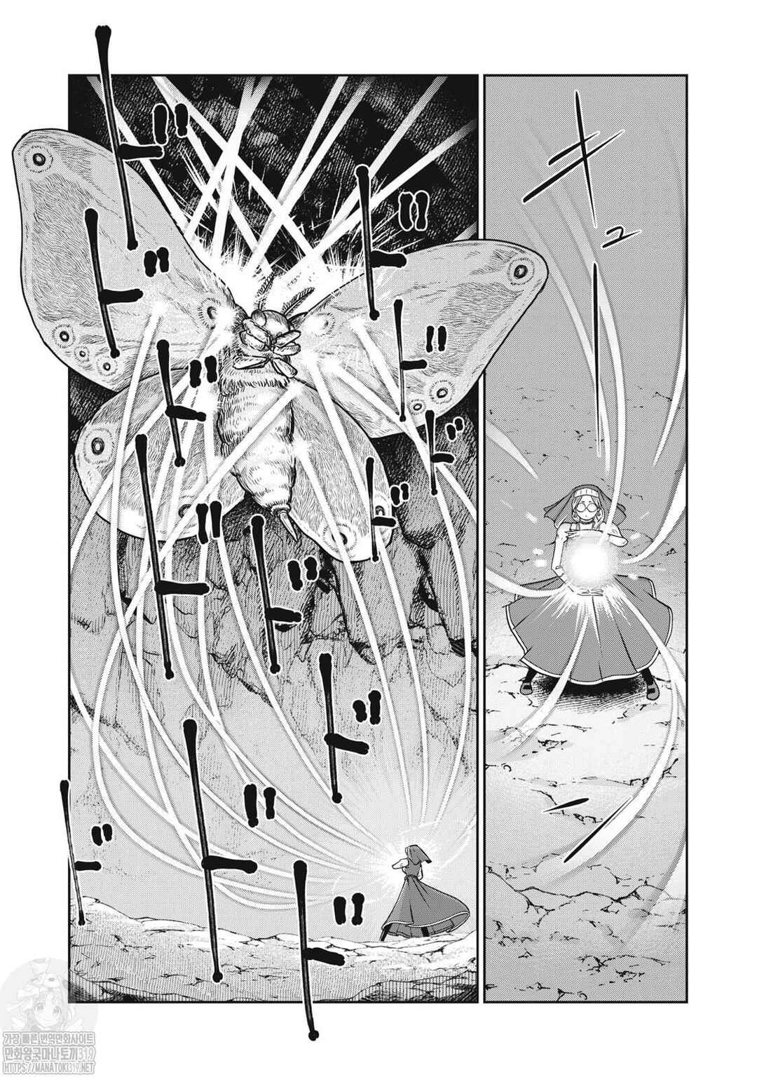 Chapter 94 - Page 10