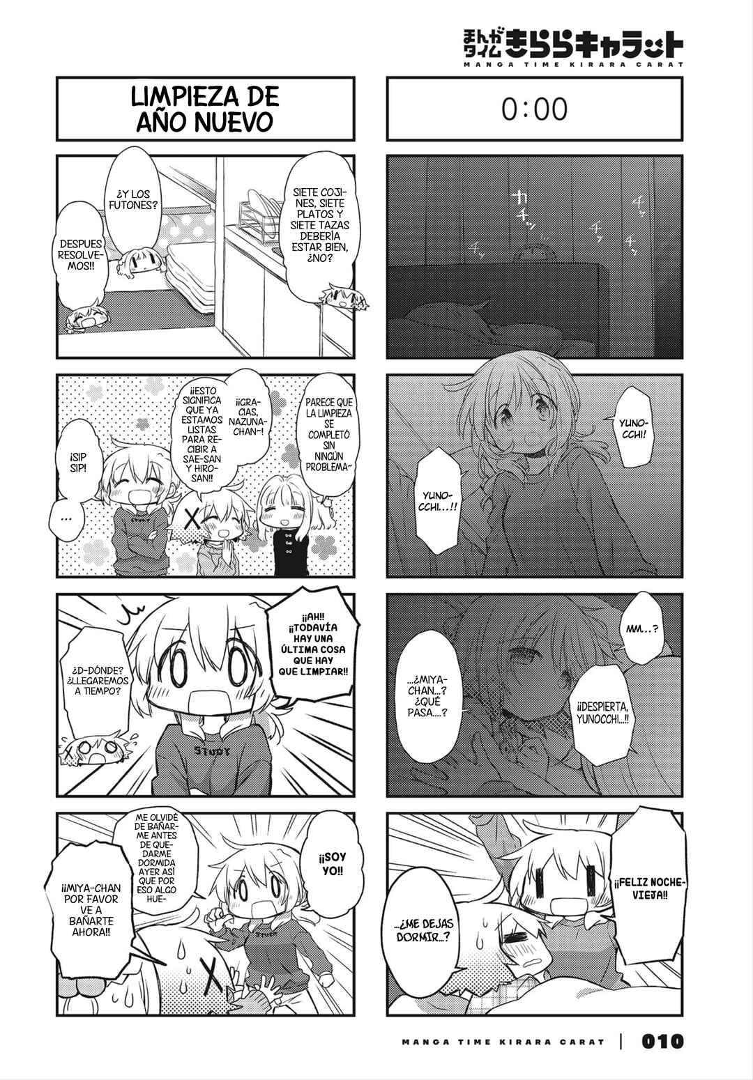 Chapter 153 - Page 4