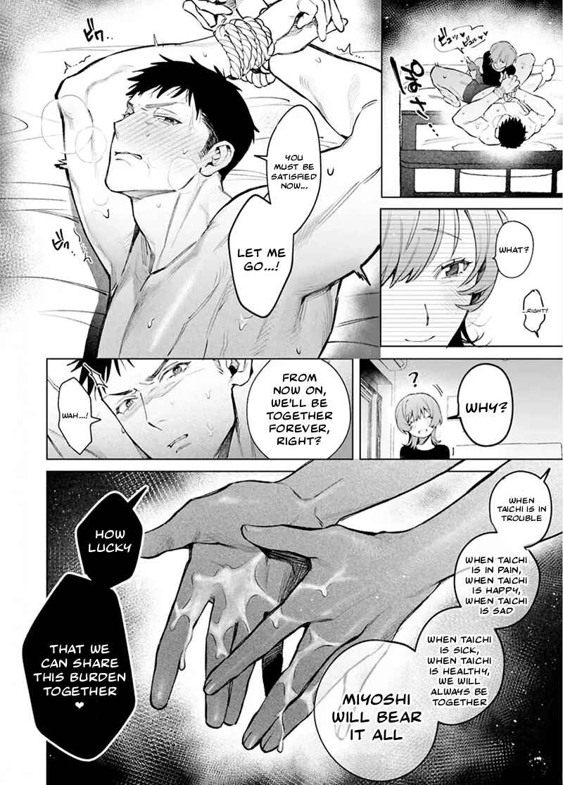 Chapter ? - Page 14