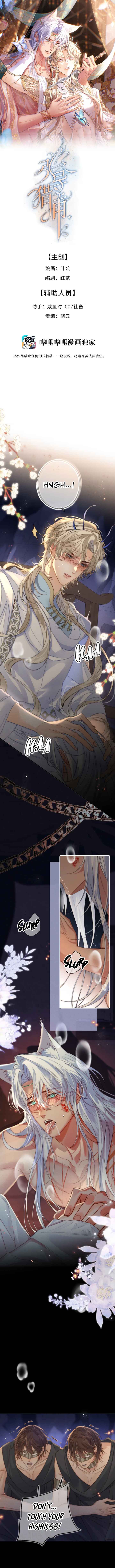 Chapter 5 - Page 2