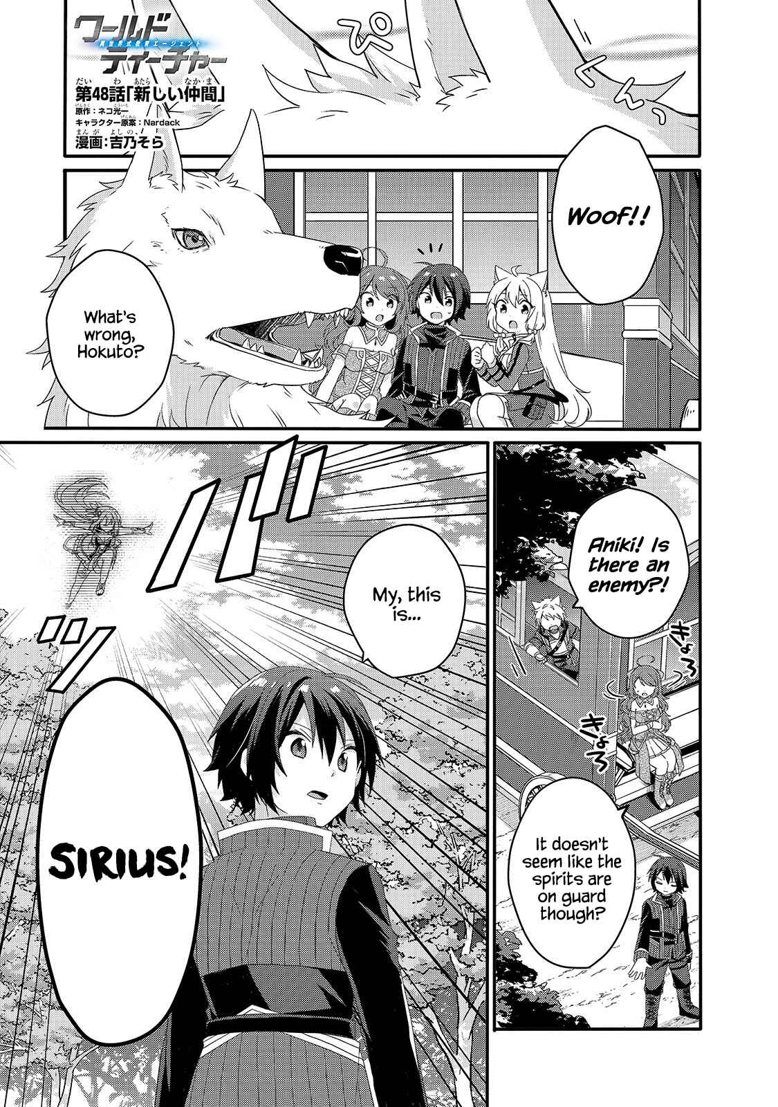 Chapter 48 - Page 1