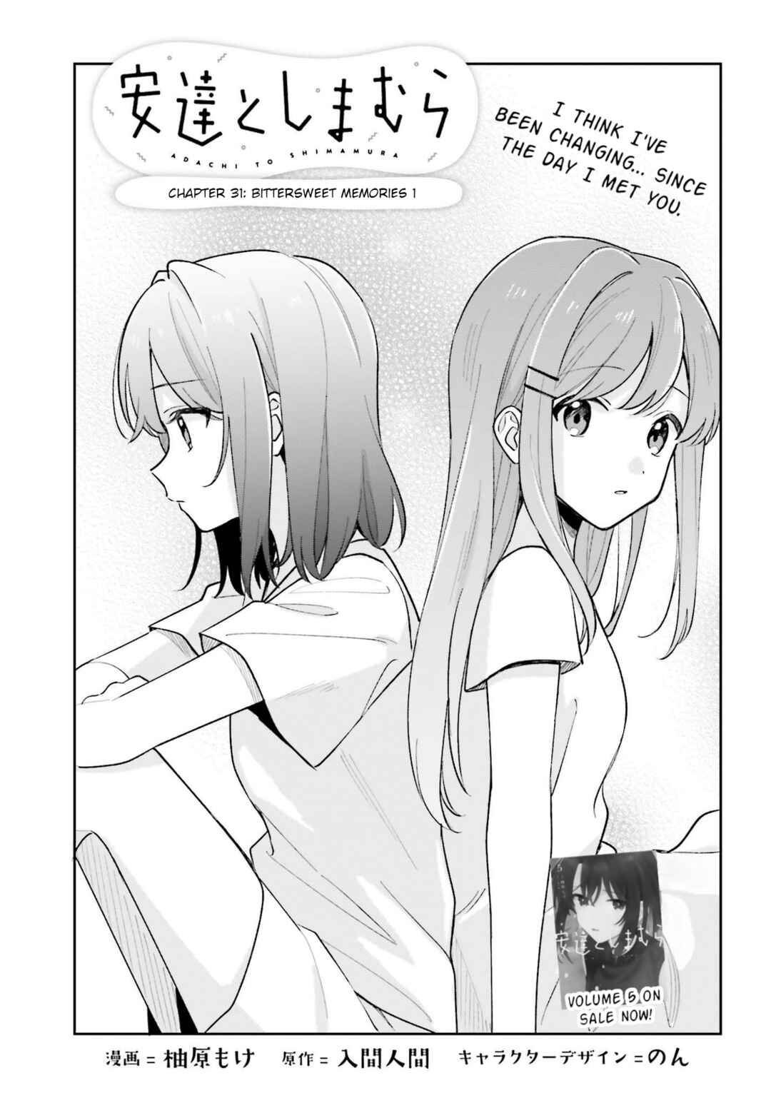 Chapter 34 - Page 3