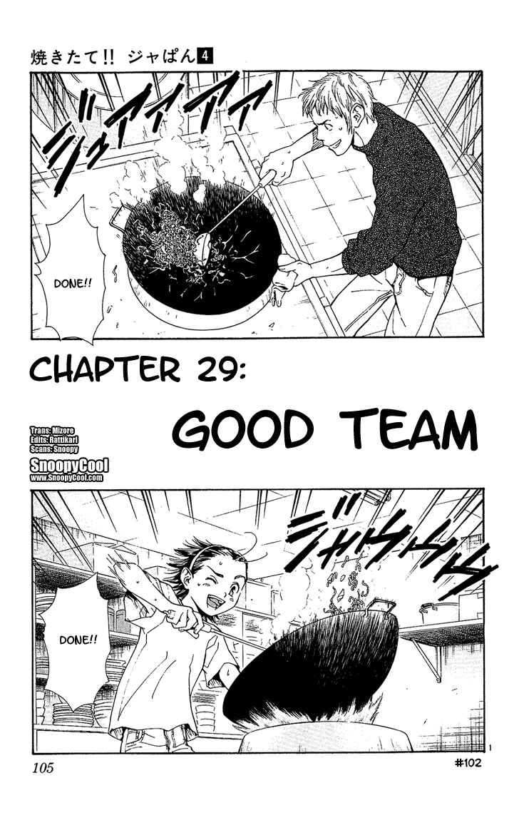 Chapter 29 - Page 1