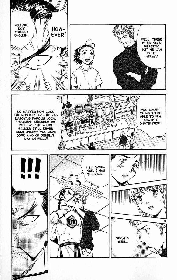 Chapter 29 - Page 3