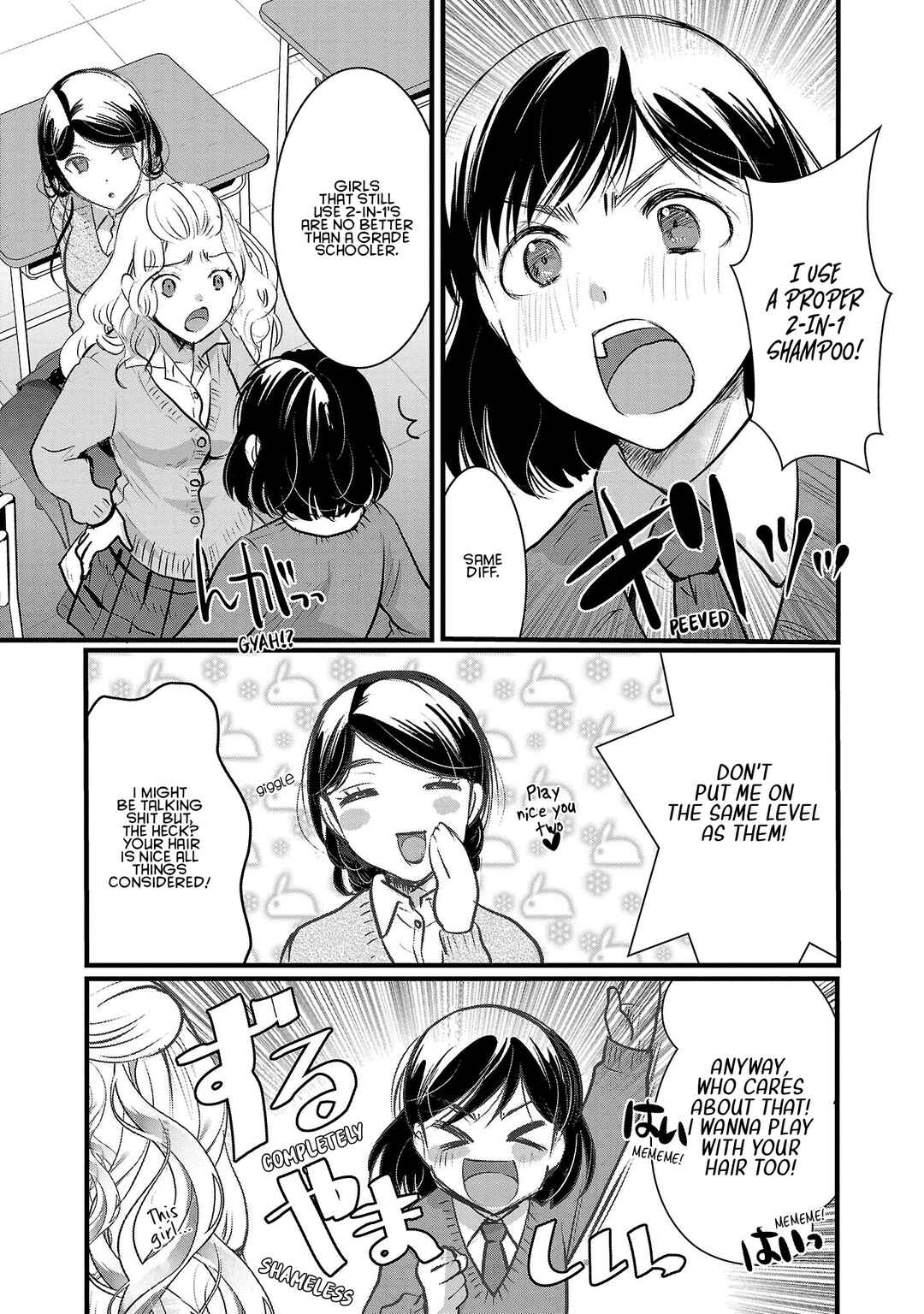 Chapter 48 - Page 3