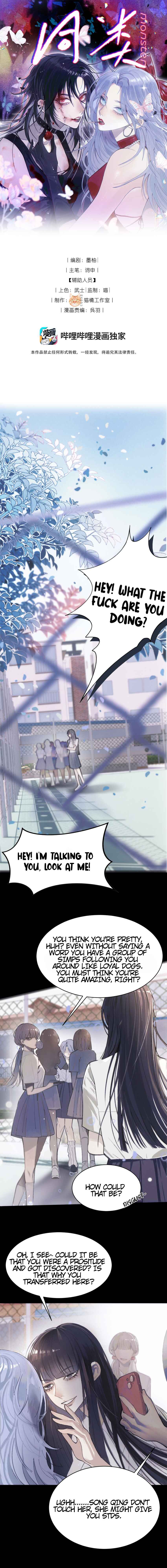 Chapter 1 - Page 2
