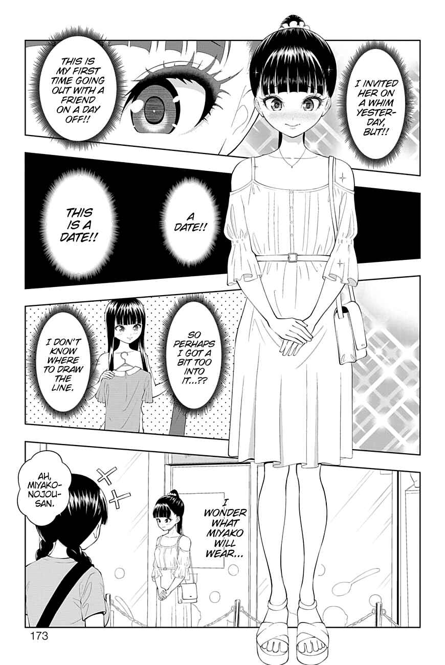 Chapter 32 - Page 7