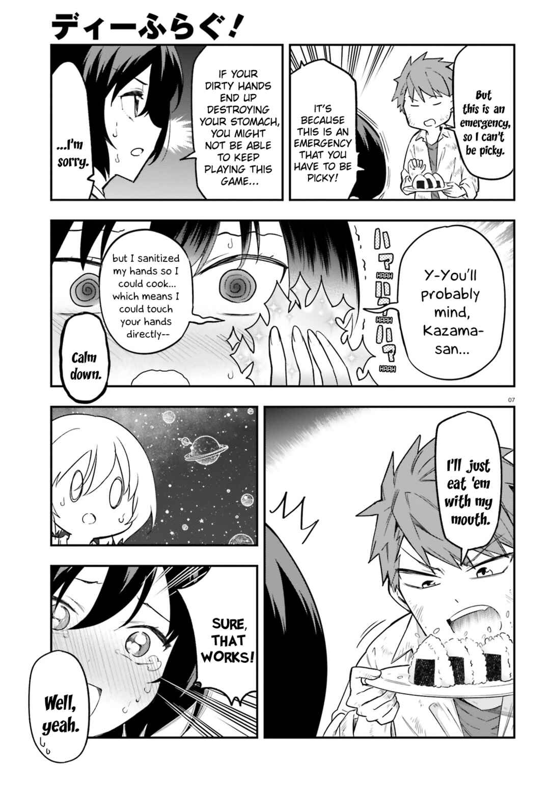 Chapter 170.5 - Page 7