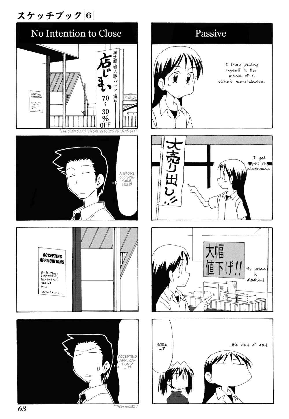 Chapter 78 - Page 3