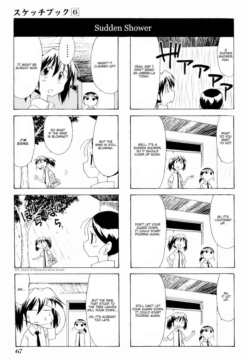 Chapter 78 - Page 7