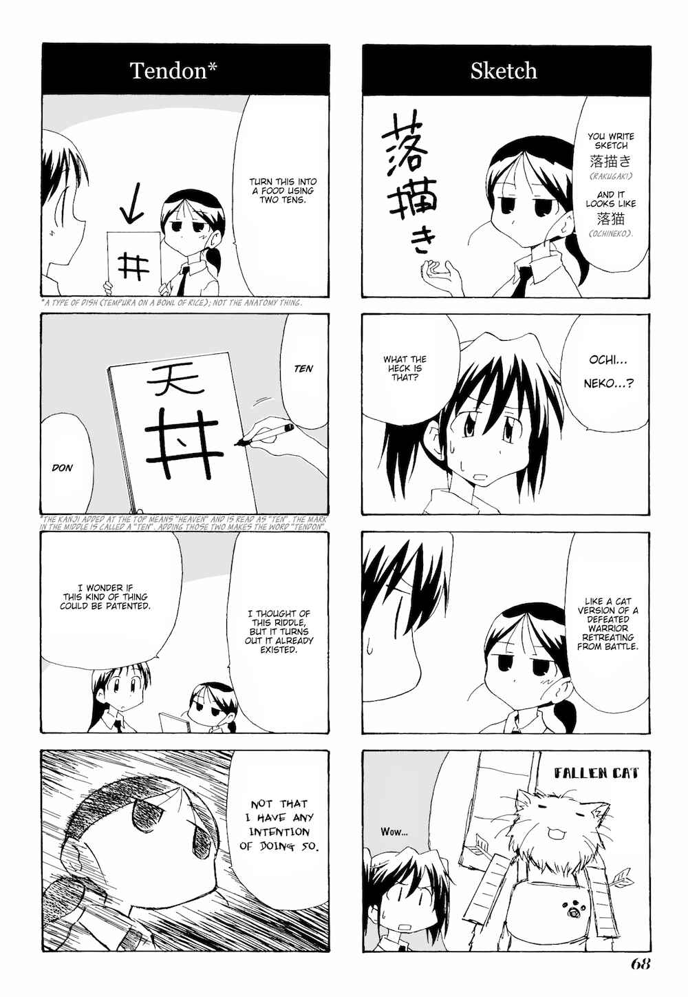 Chapter 78 - Page 8