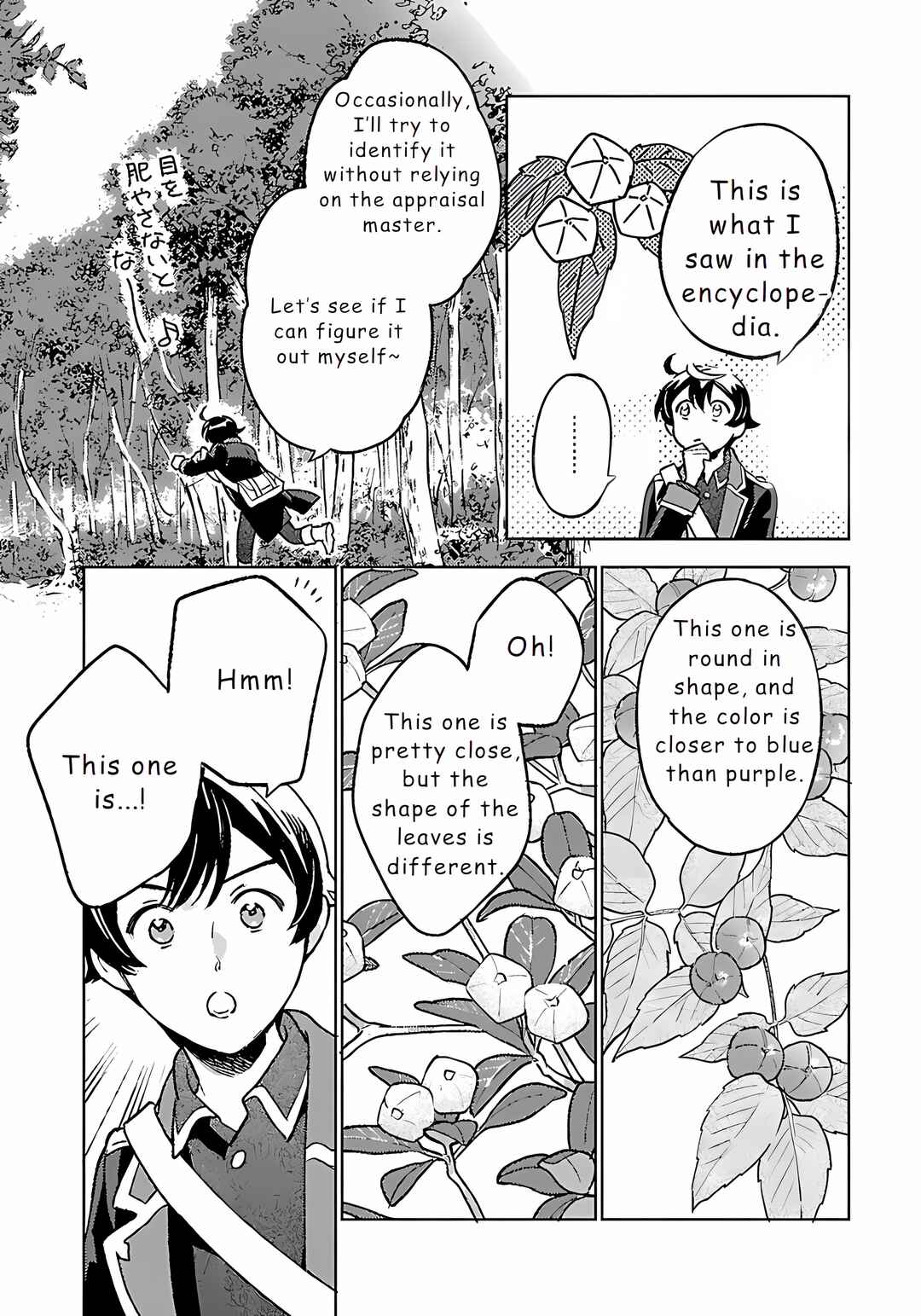 Chapter 23 - Page 12