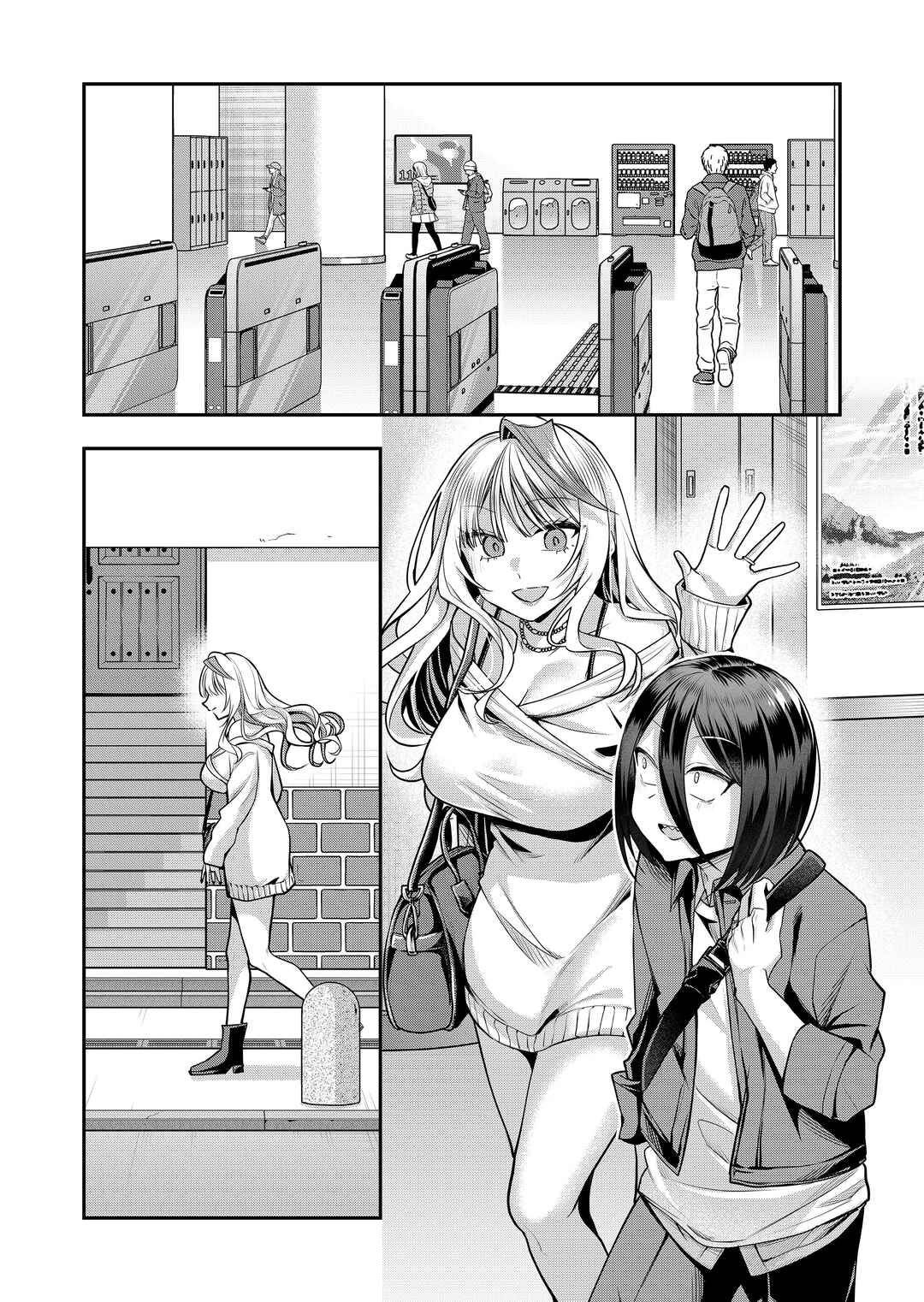Chapter 38 - Page 2