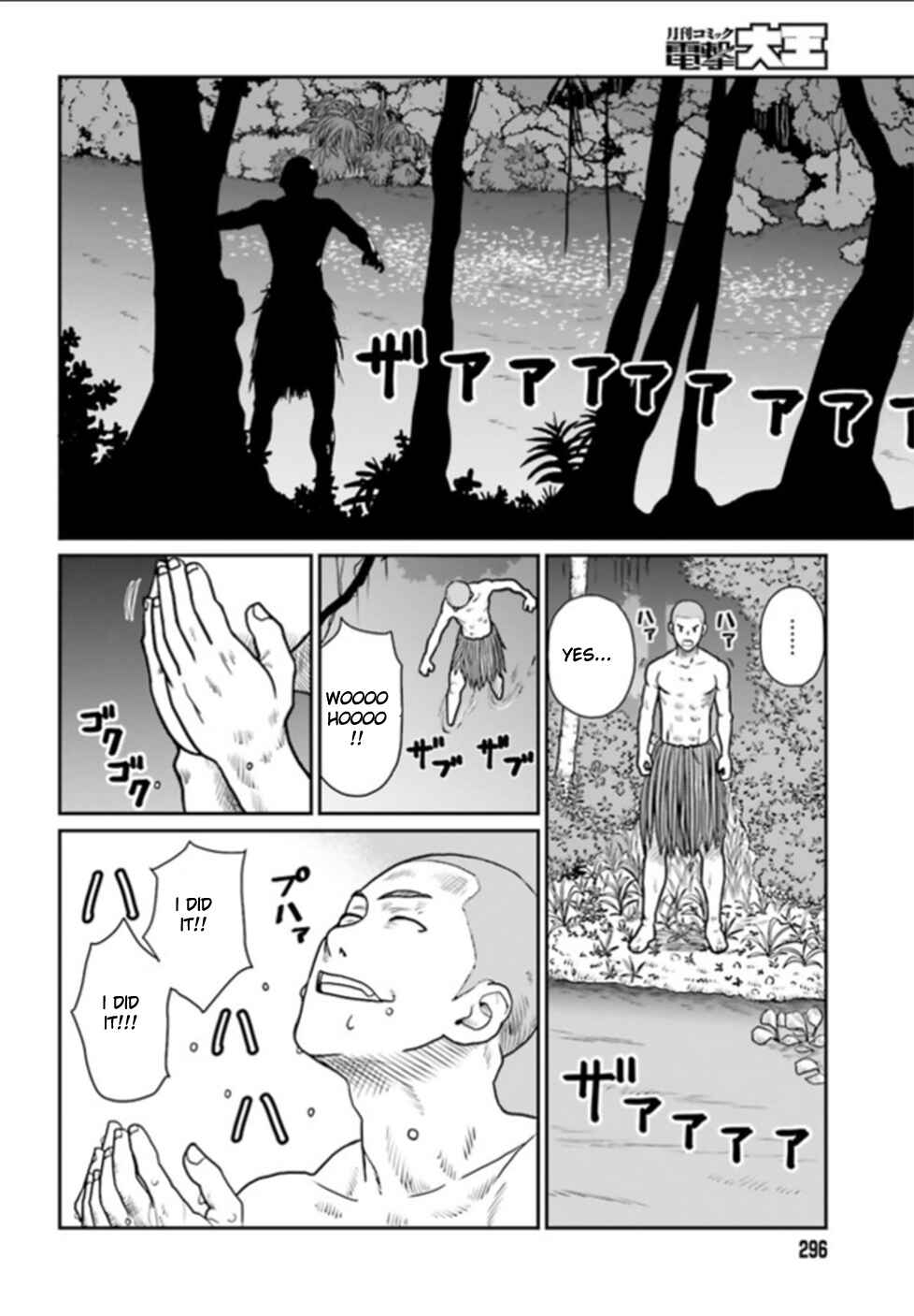 Chapter 1.2 - Page 4