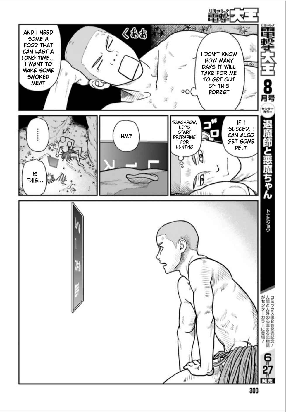Chapter 1.2 - Page 8