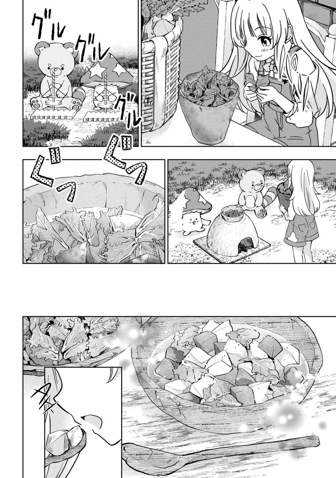 Chapter 3 - Page 14