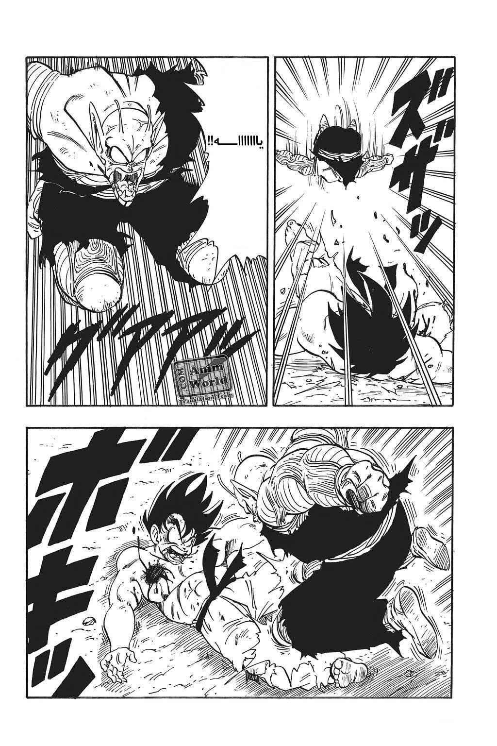 Chapter 192 - Page 9