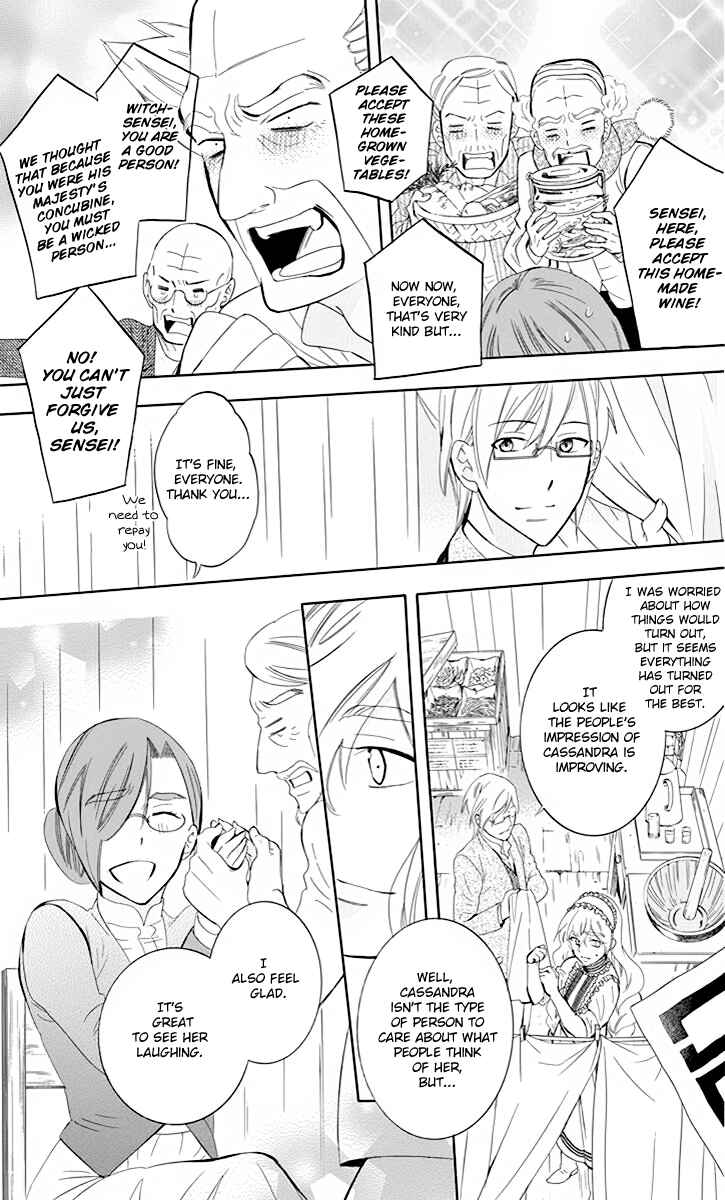 Chapter 75 - Page 16