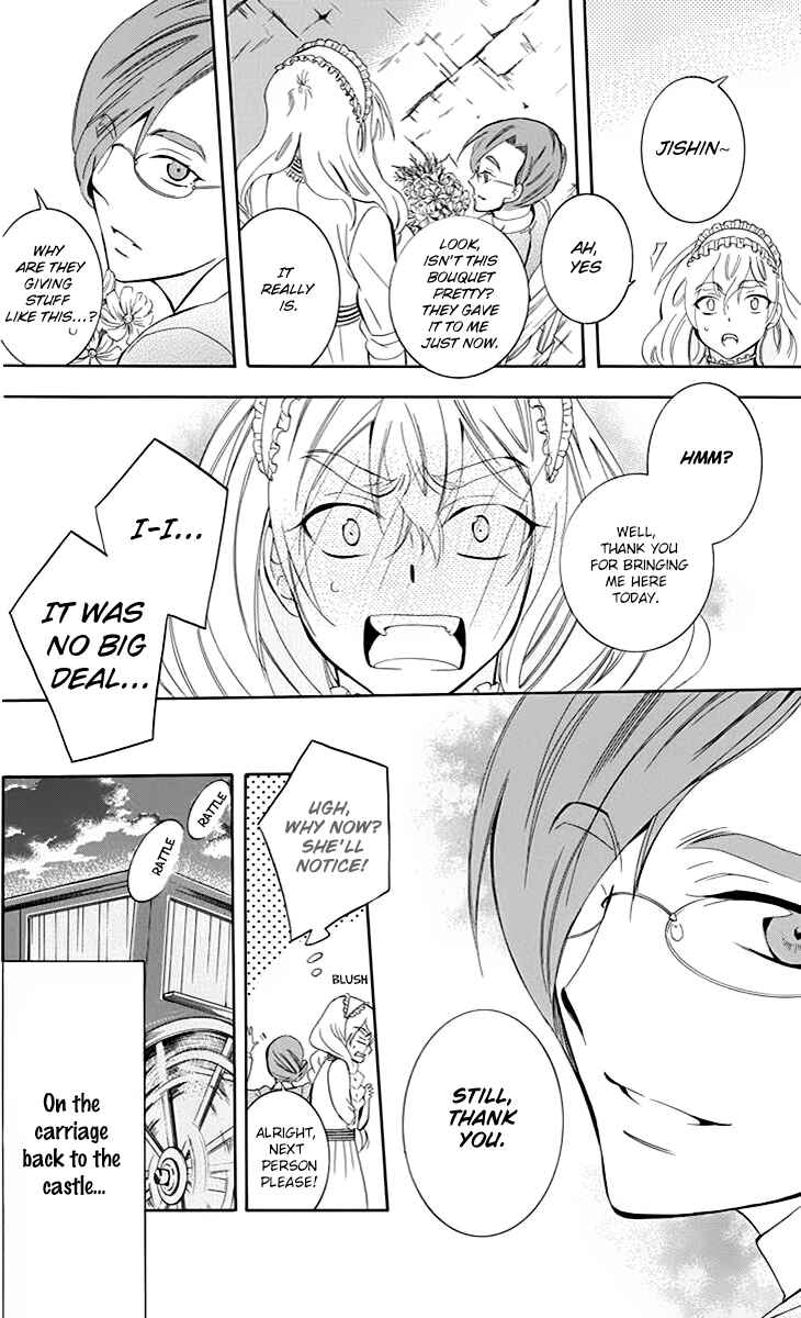 Chapter 75 - Page 17