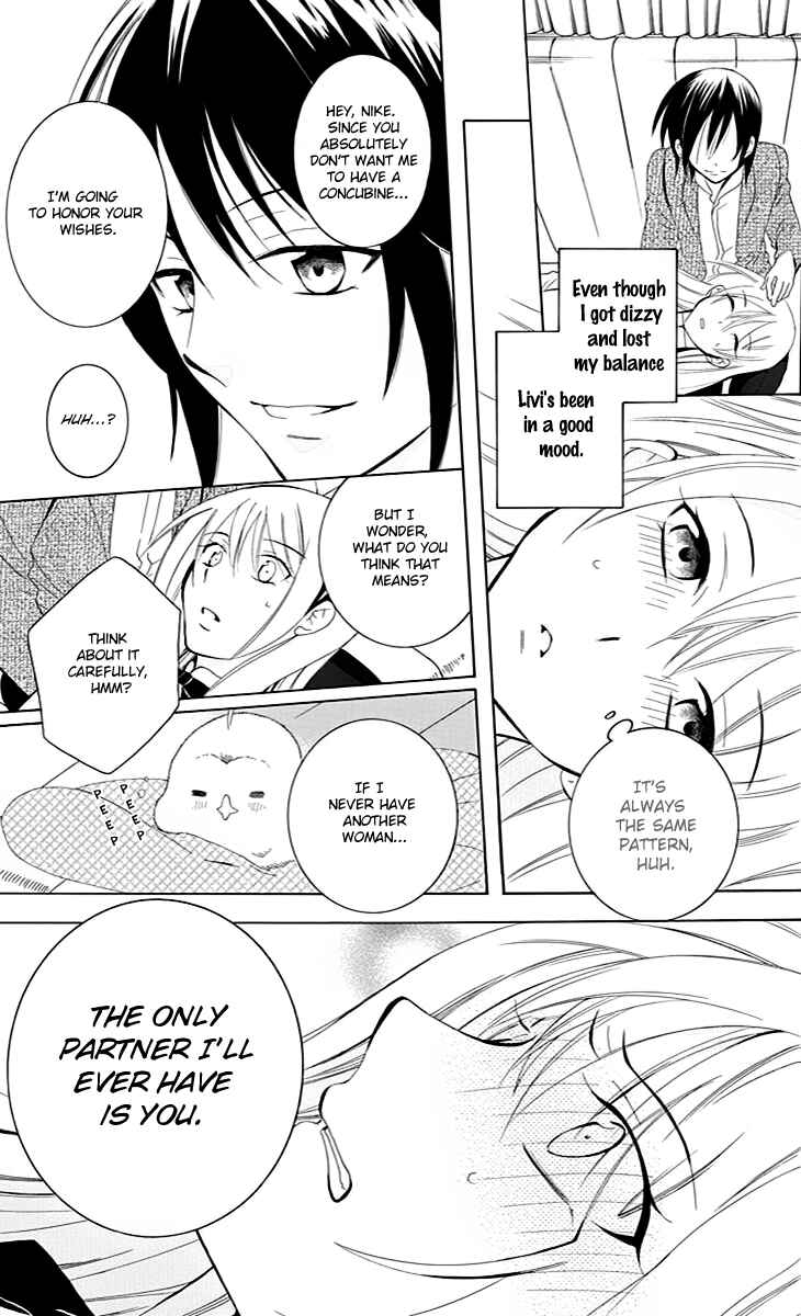 Chapter 75 - Page 18