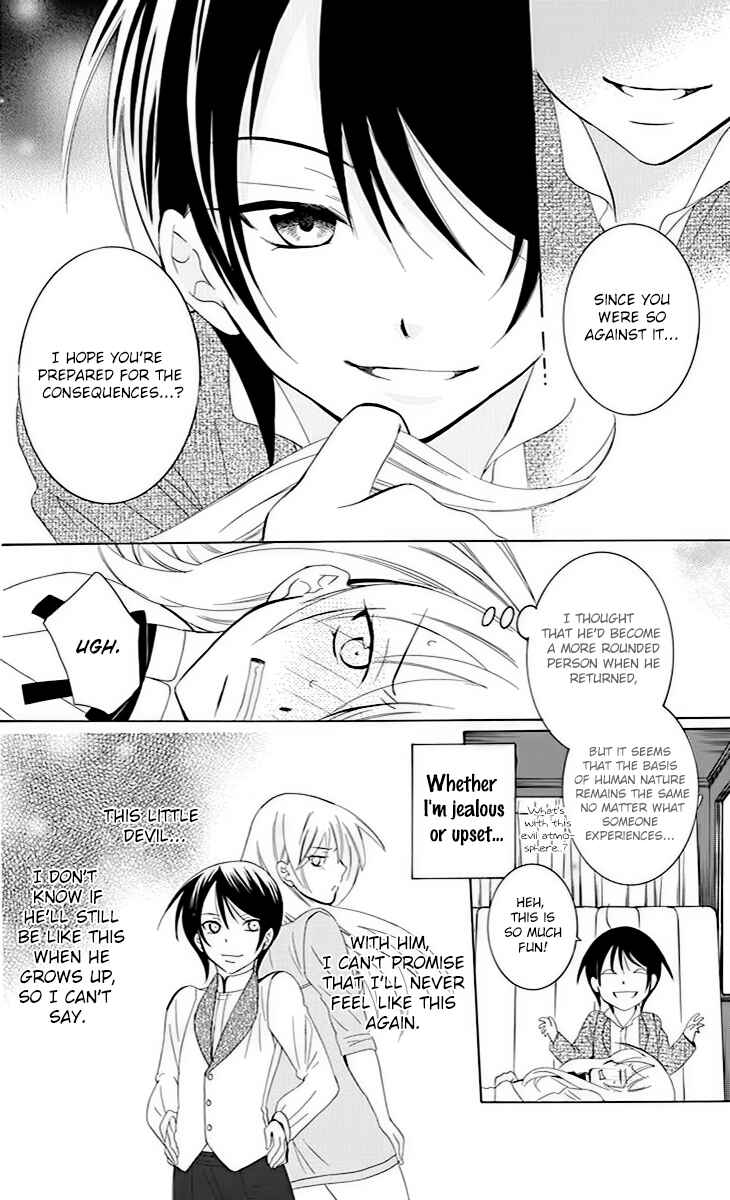 Chapter 75 - Page 19