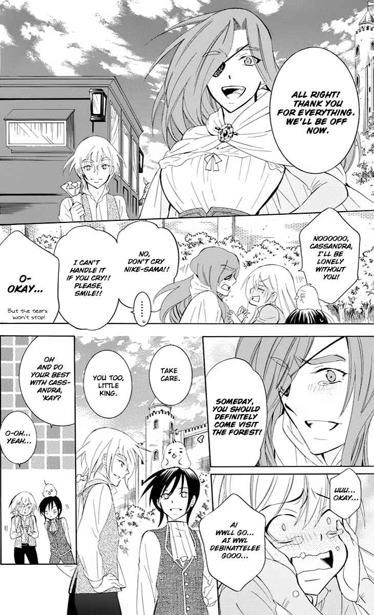 Chapter 75 - Page 21