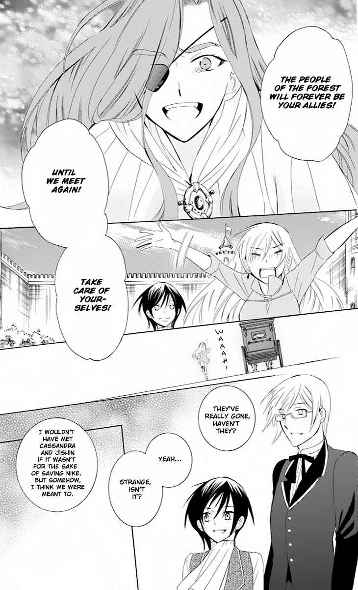 Chapter 75 - Page 24