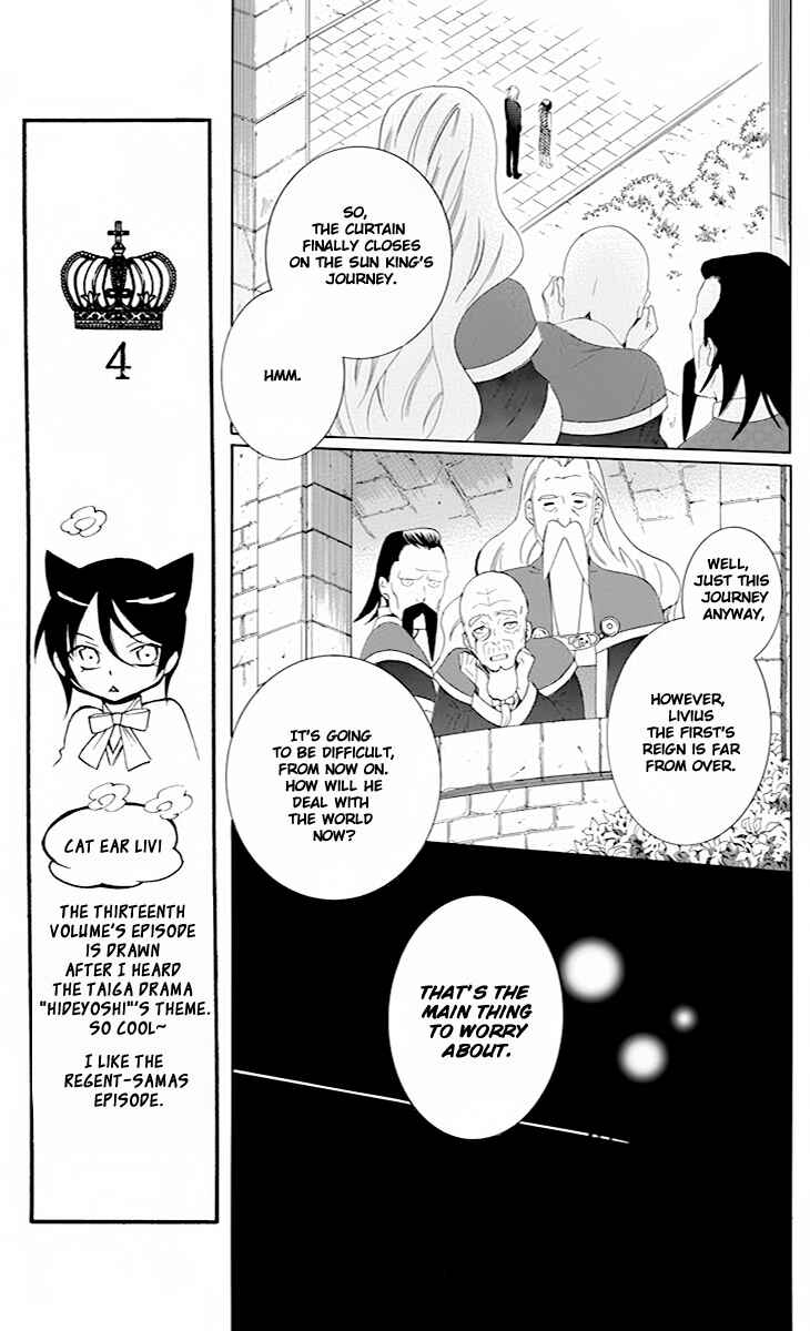 Chapter 75 - Page 26